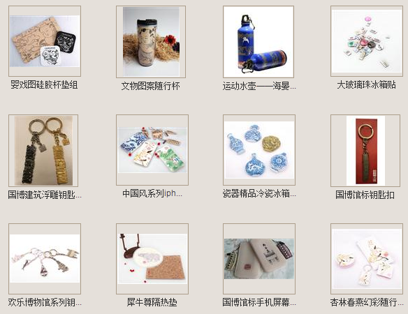 文创产品修炼 就得学600岁的故宫一哥