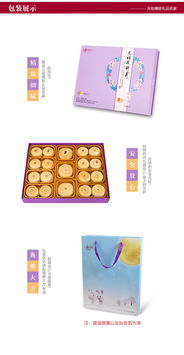 太极养生医馆元祖中秋花新月书本盒礼券礼盒全方位解析
