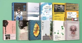 青春与职场 图书双轨并行，智慧赠阅伴你成长