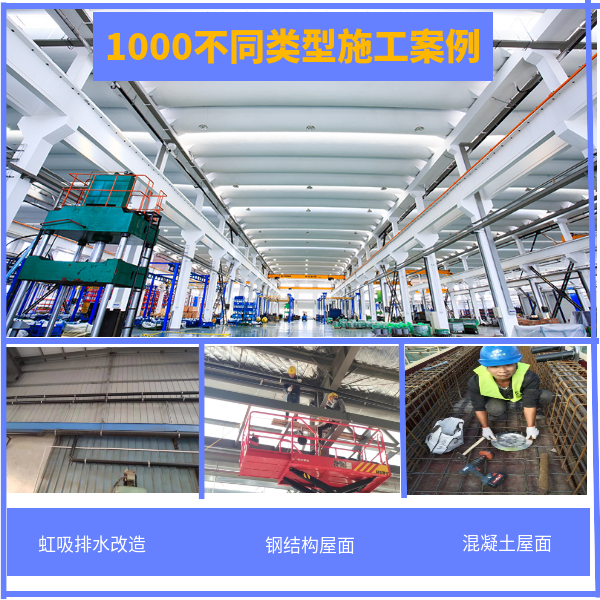 潍坊市北辰医院虹吸排水项目与数据汇集中心协同设计探索