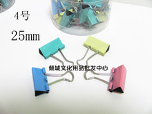 大燕尾夹 办公必备，高效整理文件的得力助手